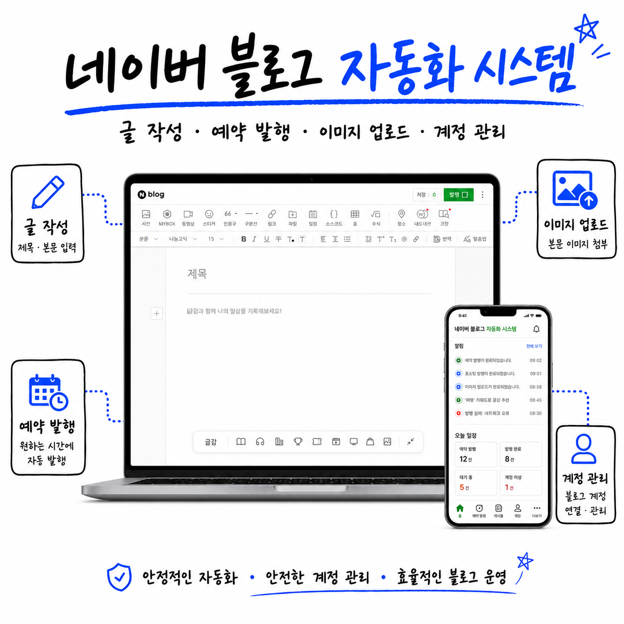 RAG 기반 사용자 친화형 종교앱